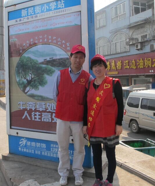 創(chuàng)建文明城市，開(kāi)展文明交通志愿勸導(dǎo)